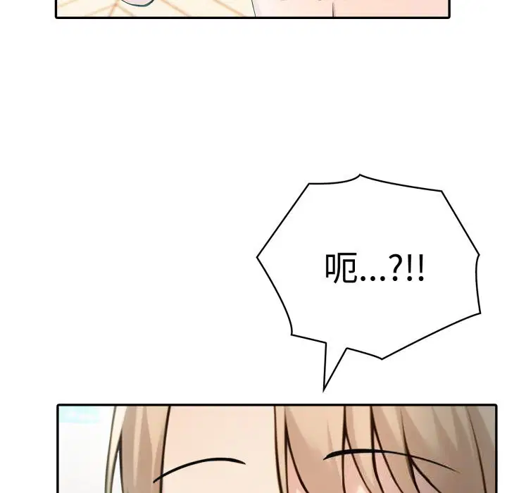 第34話 - 第145页