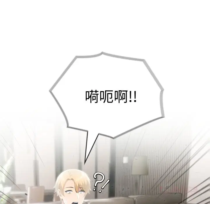 第34話 - 第147页