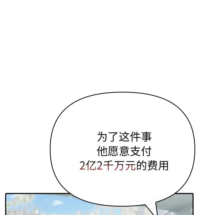 第34話 - 第50页