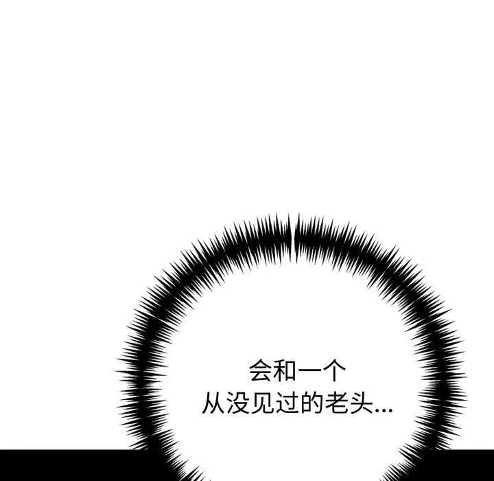 第35話
