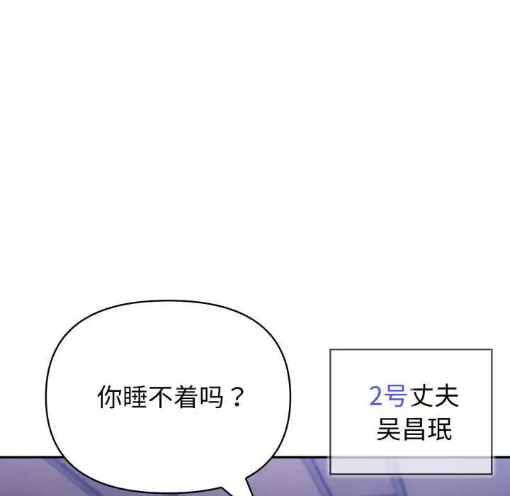 第36話
