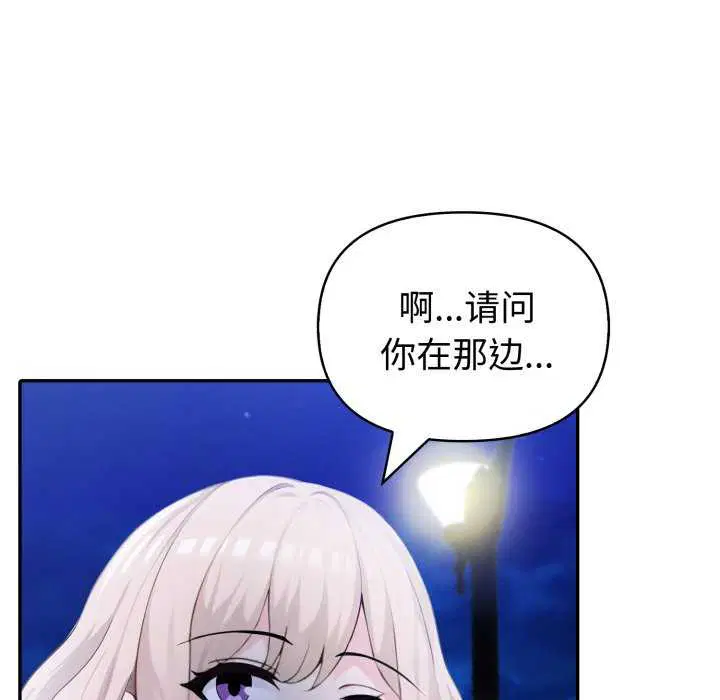 第36話