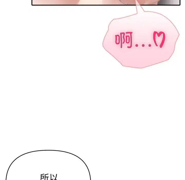 第37話 - 第100页