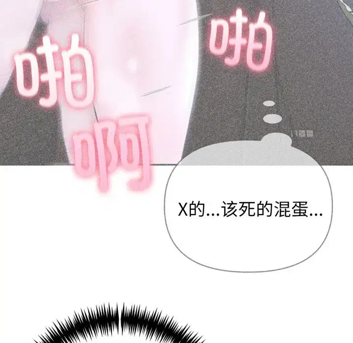 第37話 - 第108页