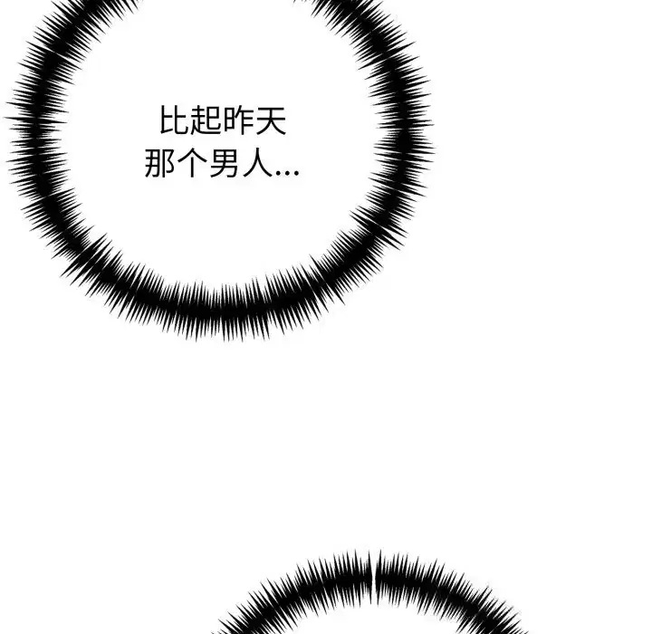 第37話 - 第109页