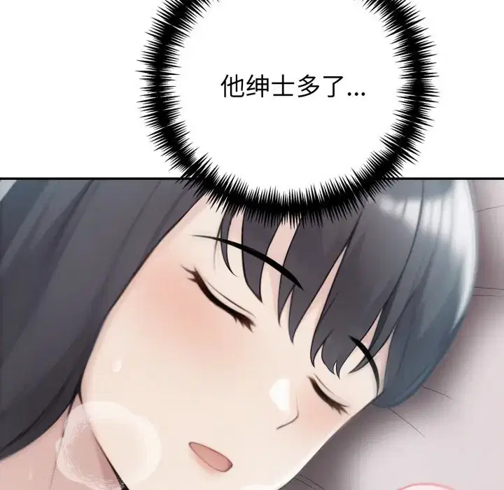 第37話 - 第110页