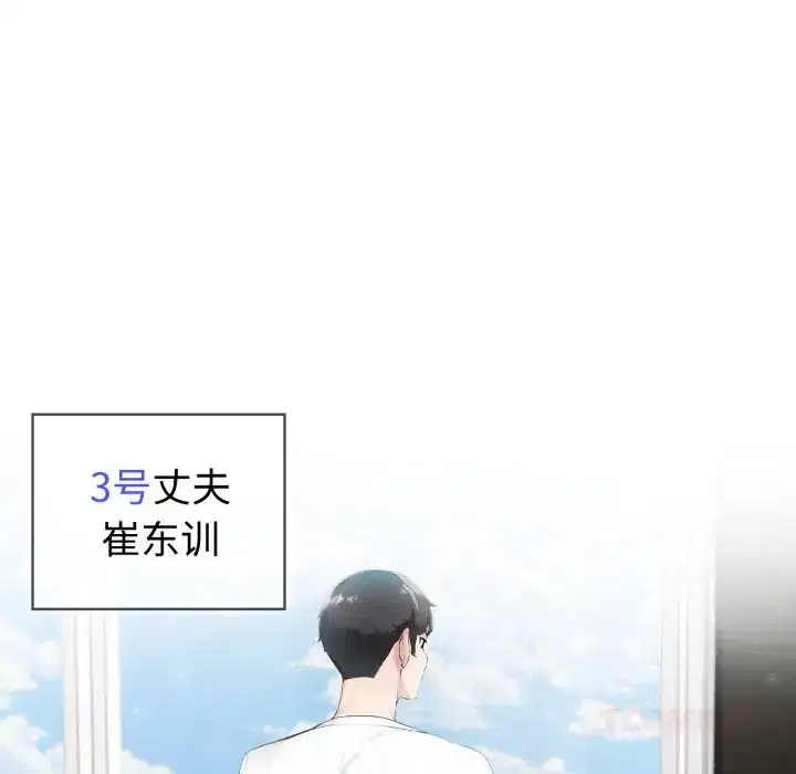 第37話 - 第117页