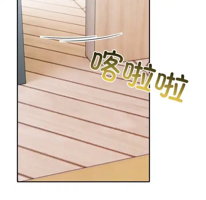 第37話 - 第120页