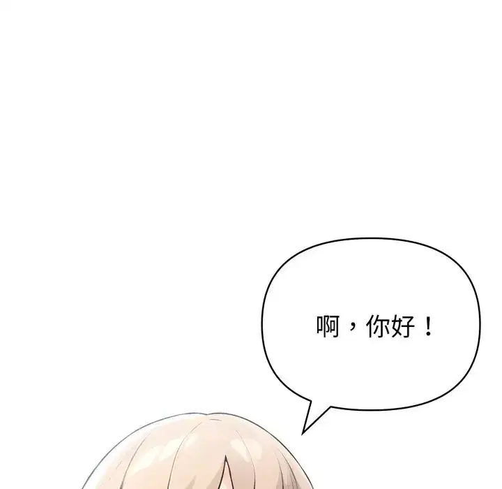 第37話 - 第121页