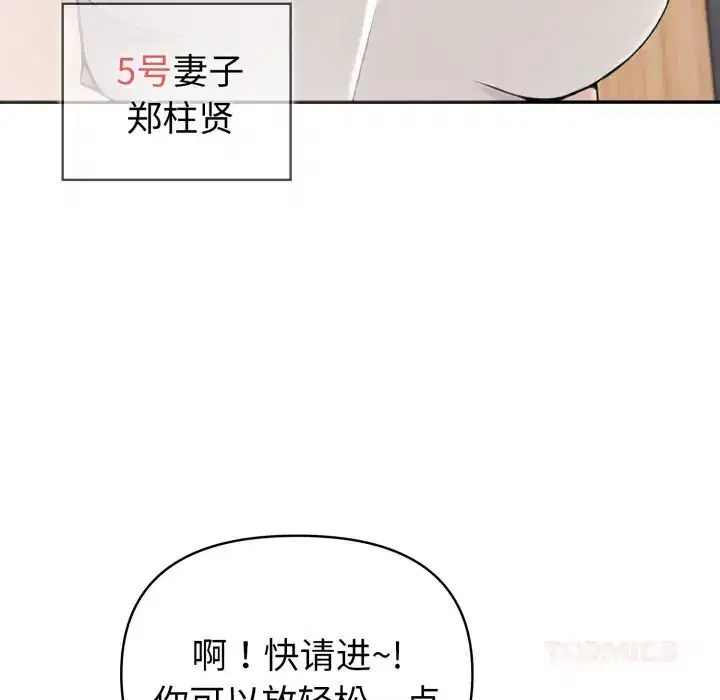 第37話 - 第123页