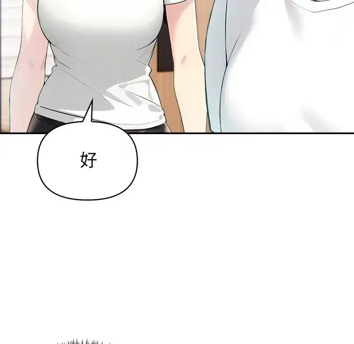 第37話 - 第125页