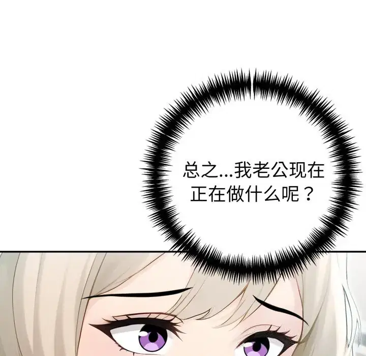 第37話 - 第128页