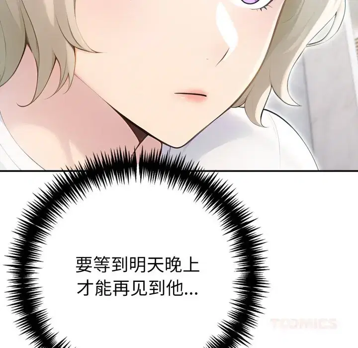 第37話 - 第129页