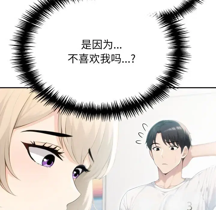 第37話 - 第131页