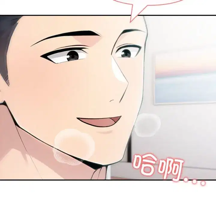 第37話 - 第138页