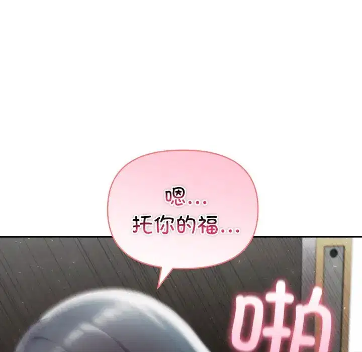 第37話 - 第139页