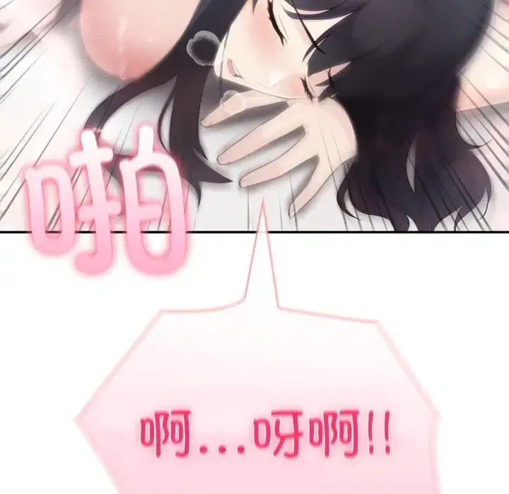 第37話 - 第143页