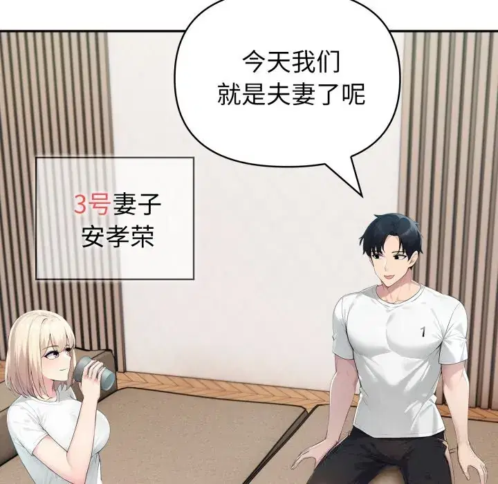 第38話 - 第110页