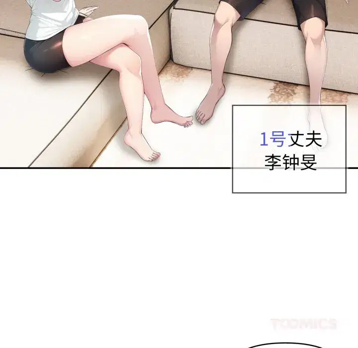 第38話 - 第111页