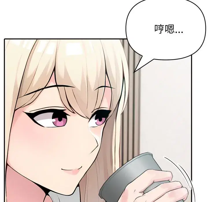 第38話 - 第112页