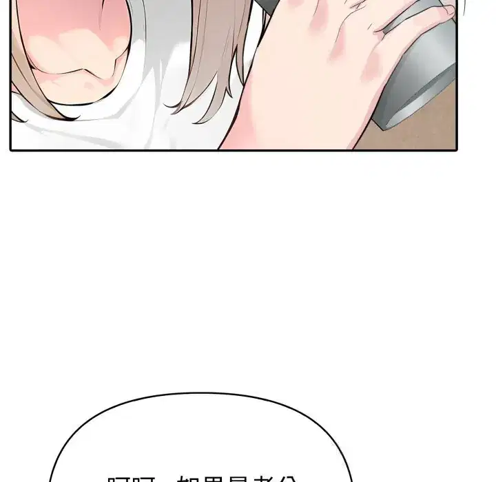 第38話 - 第113页