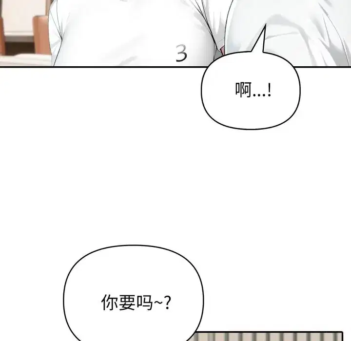 第38話 - 第115页