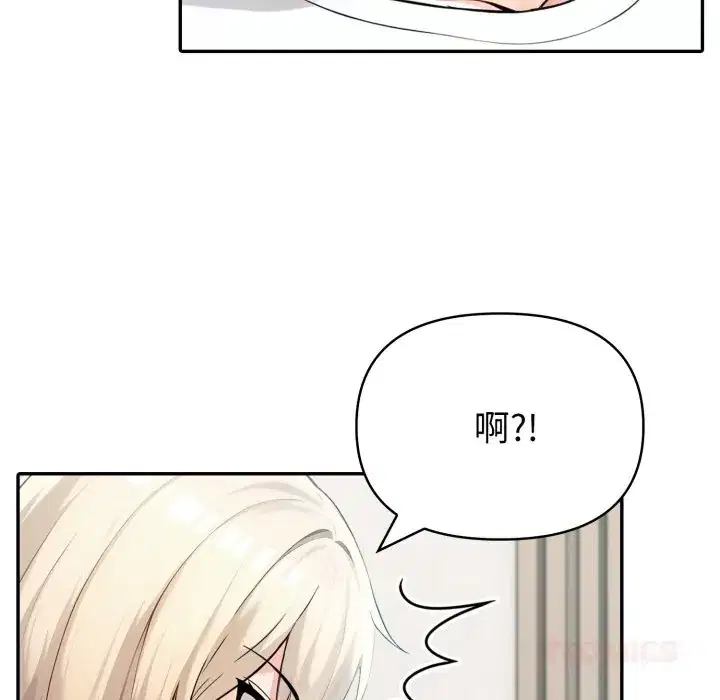 第38話 - 第117页