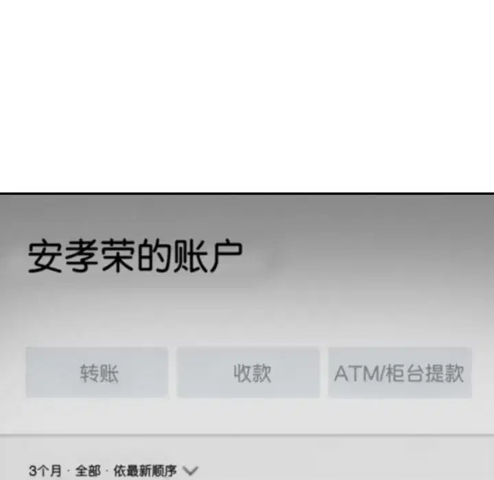 第38話 - 第119页