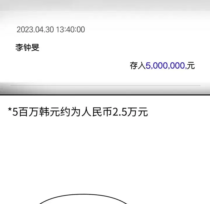 第38話 - 第120页