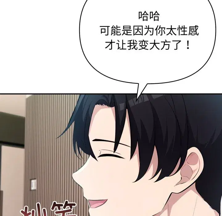 第38話 - 第126页