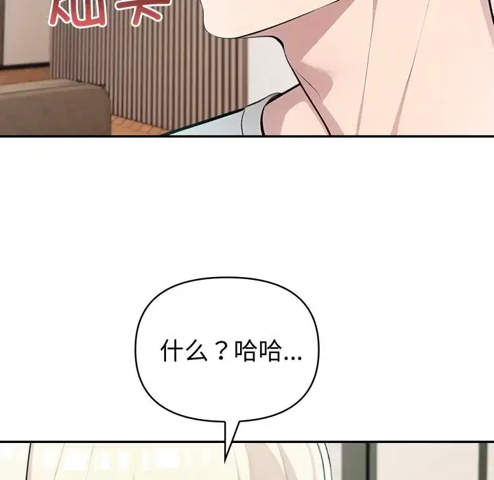 第38話 - 第127页