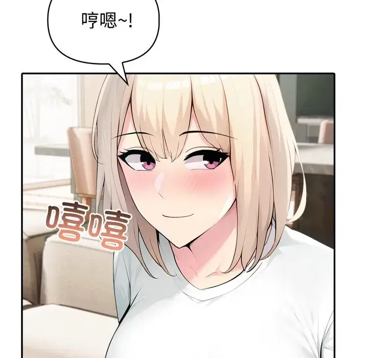 第38話 - 第132页