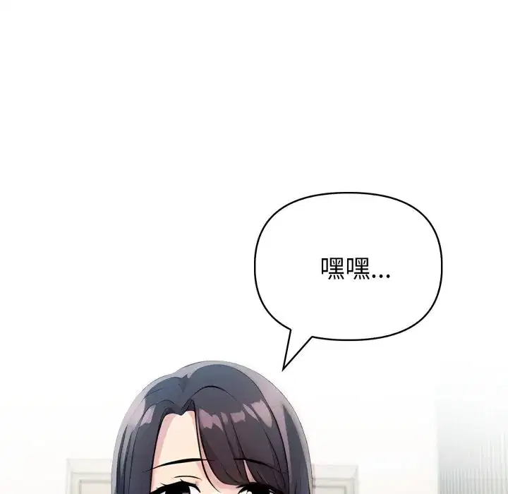 第38話 - 第46页