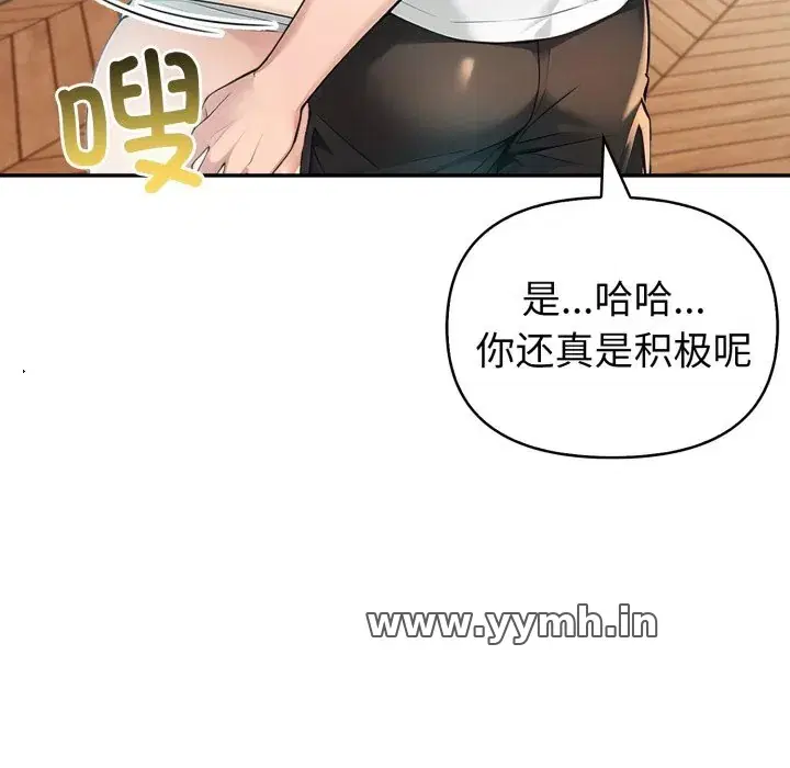 第38話 - 第55页
