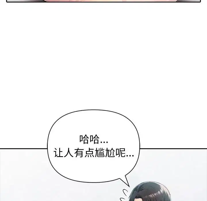 第39話