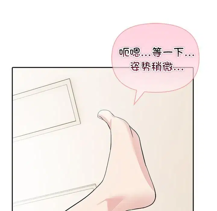 第39話