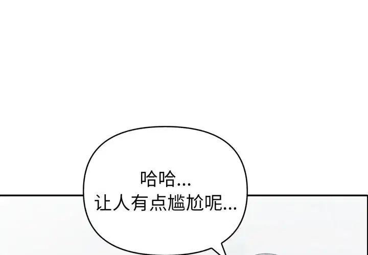 第40話