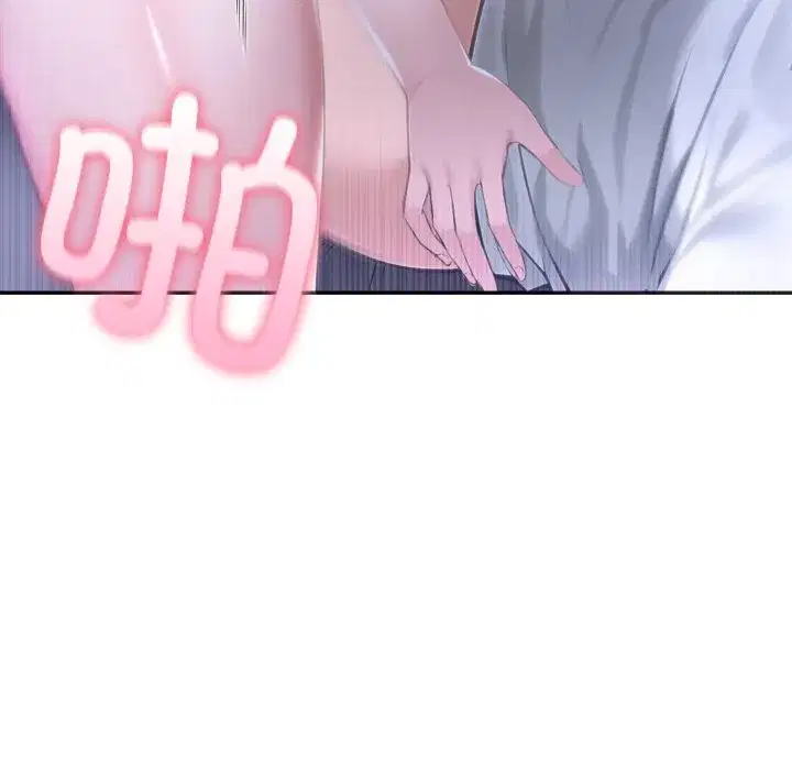 第43話 - 第100页