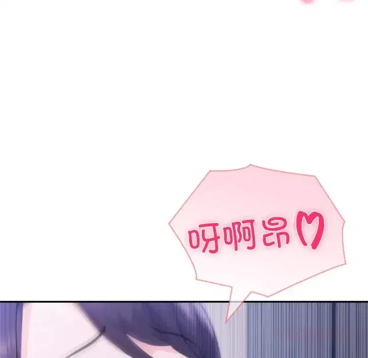 第43話 - 第105页