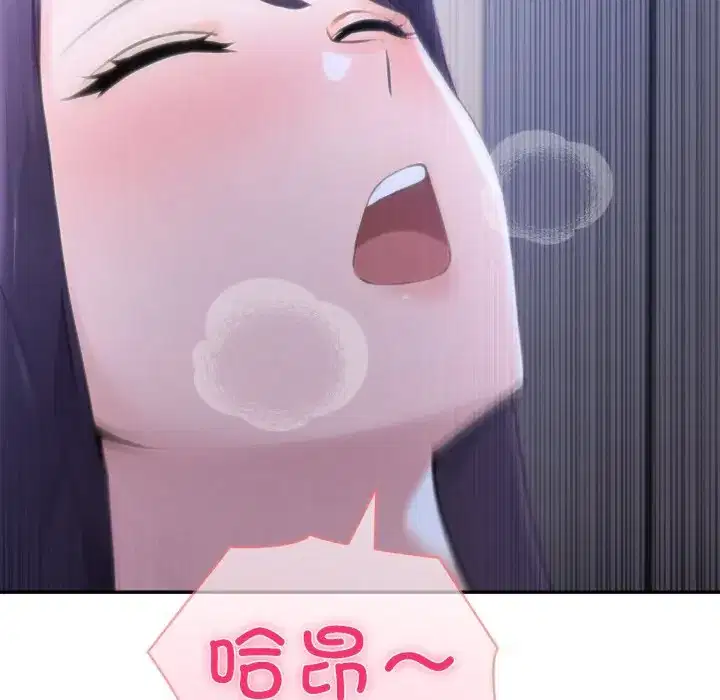 第43話 - 第106页