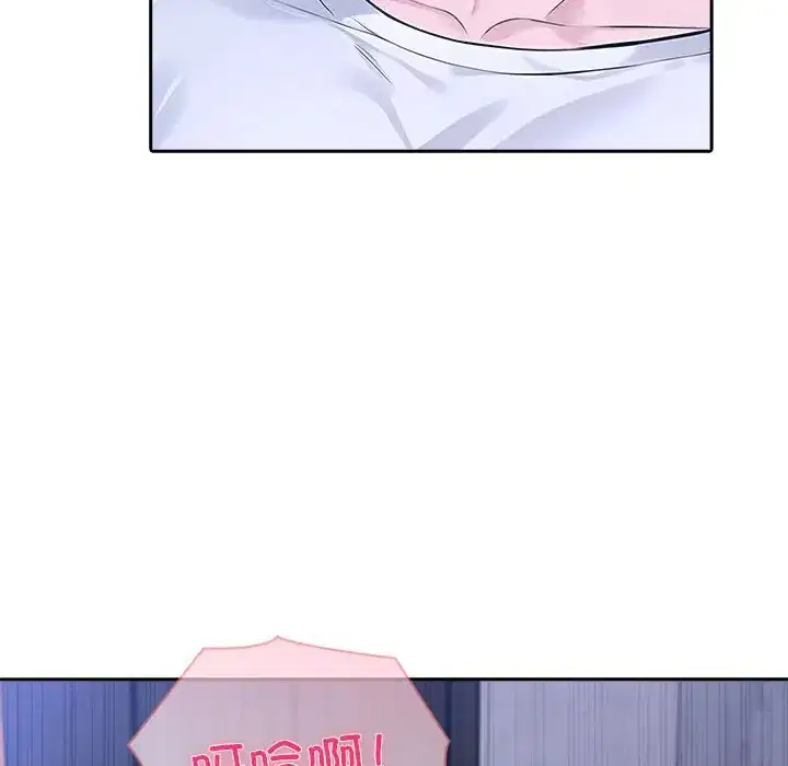 第43話 - 第109页