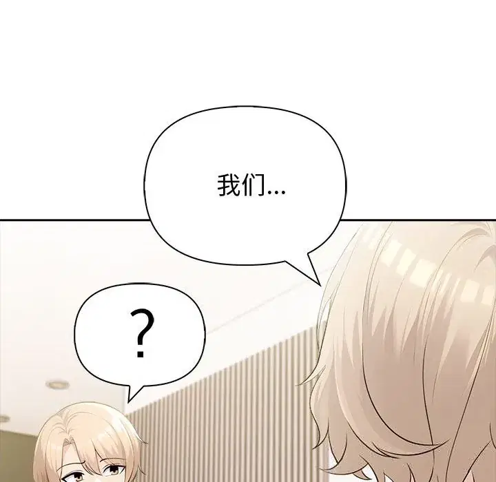 第43話 - 第120页