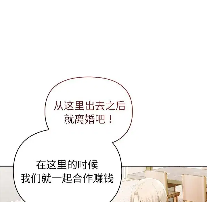 第43話 - 第122页