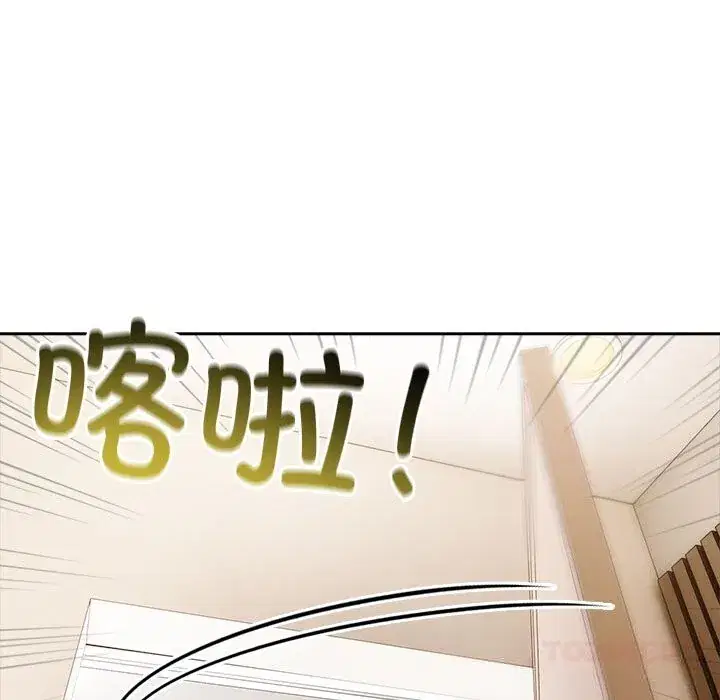 第43話 - 第129页