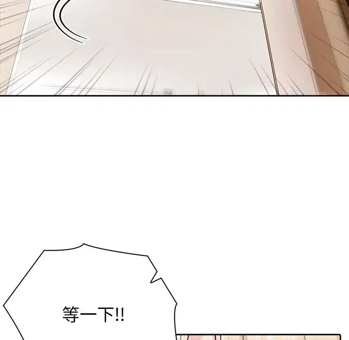 第43話 - 第130页