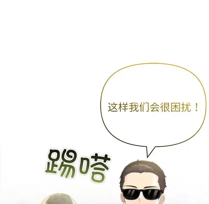 第43話 - 第132页