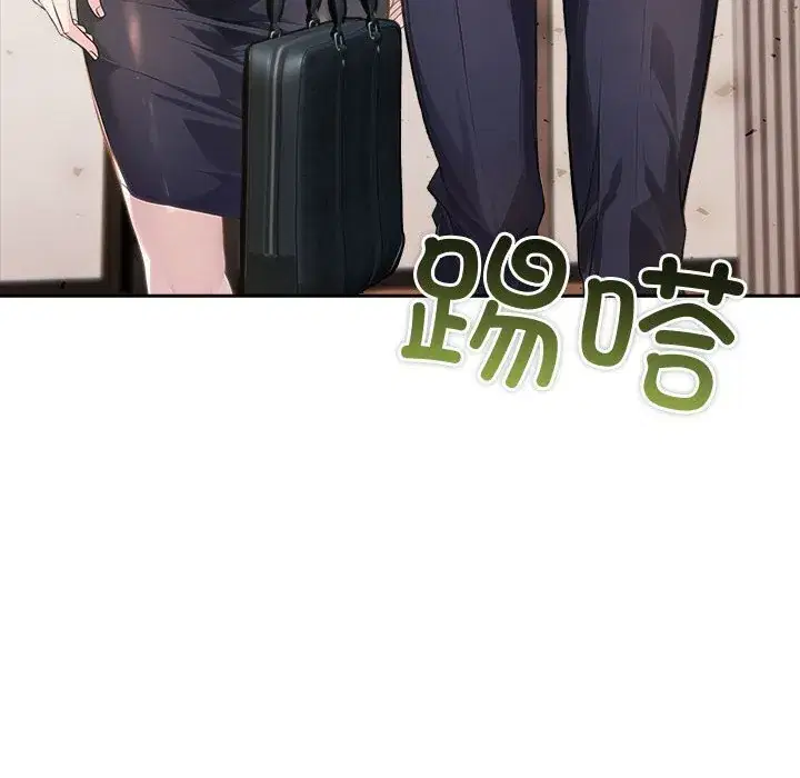 第43話 - 第134页