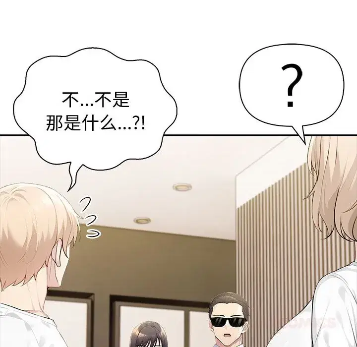 第43話 - 第135页