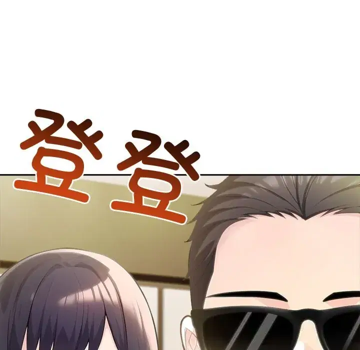 第43話 - 第137页