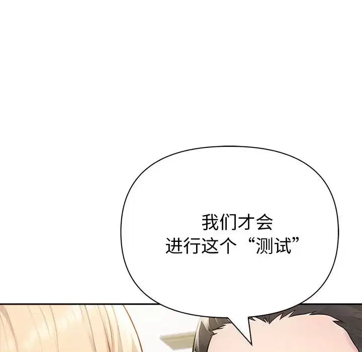 第44話